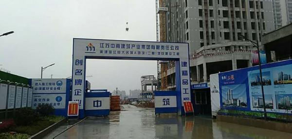 福州温江恒大项目成品玻璃钢化粪池安装现场